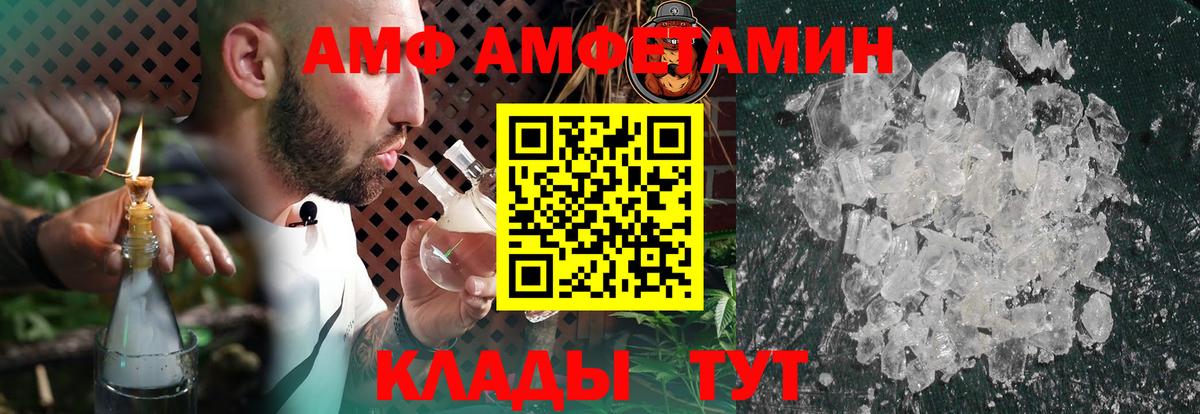 дарк нет клад  Вход с VPN  АМФЕТАМИН  Богданович  АМФ 98% 