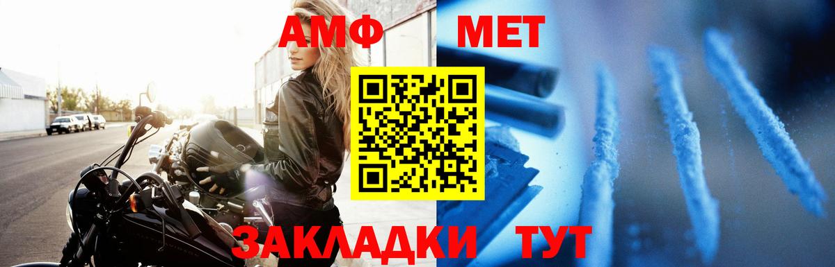 Amphetamine Premium Богданович