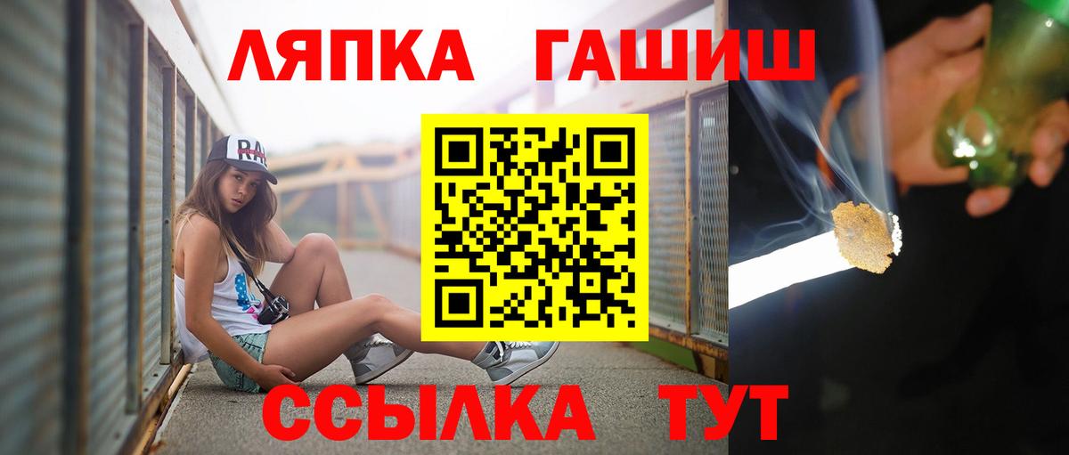 Богданович  Гашиш 40% ТГК  Вход с VPN  ГАШ hashish 