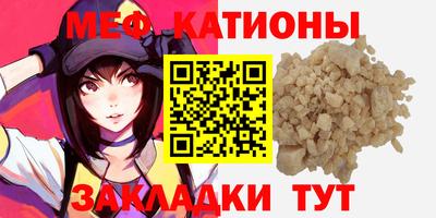 мяу мяу мука Среднеуральск