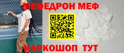 сатива Ставрополь