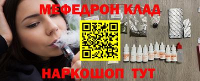 мяу мяу мука Среднеуральск