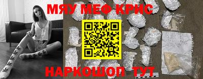сатива Ставрополь
