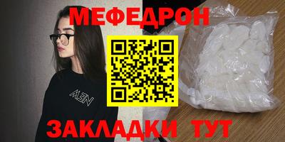 мяу мяу мука Среднеуральск
