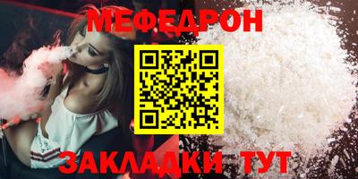 мяу мяу мука Среднеуральск