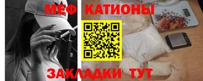 мяу мяу мука Среднеуральск