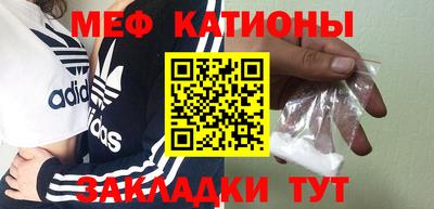 сатива Ставрополь