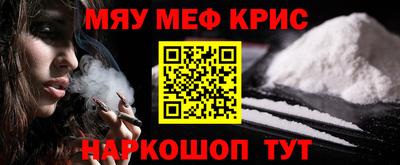 мяу мяу мука Среднеуральск