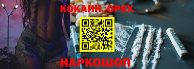 сатива Ставрополь