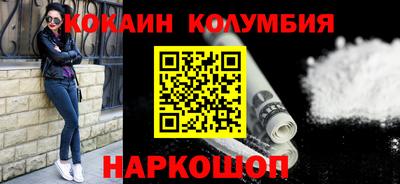 меф VHQ Старая Купавна