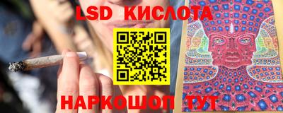 меф VHQ Старая Купавна