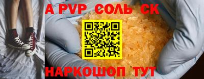 меф VHQ Старая Купавна