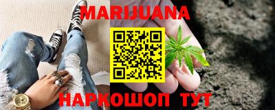 сатива Ставрополь