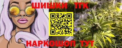 сатива Ставрополь