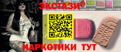 меф VHQ Старая Купавна