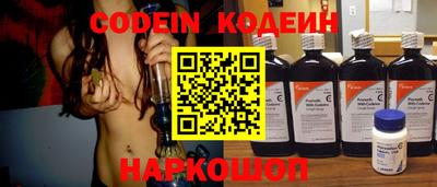 сатива Ставрополь