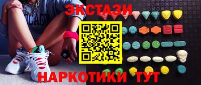 сатива Ставрополь