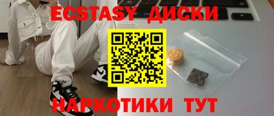 меф VHQ Старая Купавна