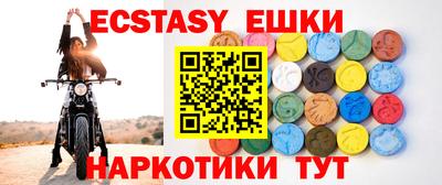 сатива Ставрополь
