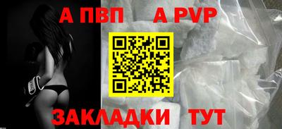 сатива Ставрополь