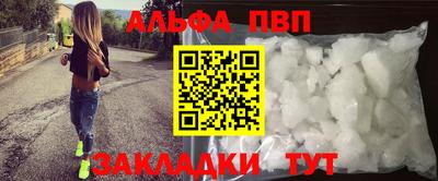 меф VHQ Старая Купавна