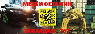сатива Ставрополь
