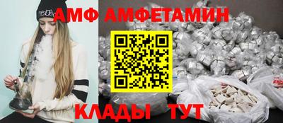 меф VHQ Старая Купавна