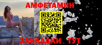 сатива Ставрополь