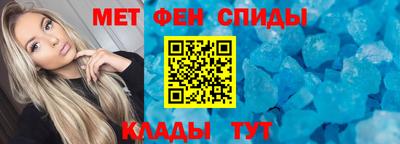 меф VHQ Старая Купавна