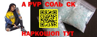 меф VHQ Старая Купавна