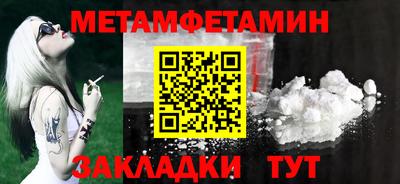 сатива Ставрополь