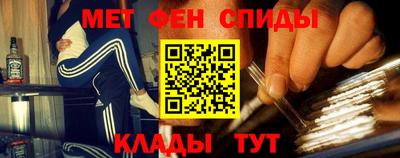 меф VHQ Старая Купавна