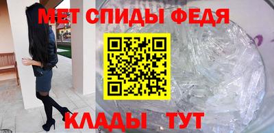 сатива Ставрополь