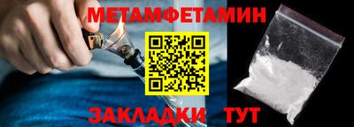 сатива Ставрополь