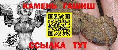 сатива Ставрополь