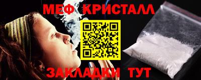 сатива Ставрополь