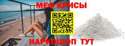 мяу мяу мука Среднеуральск