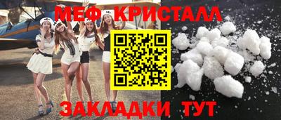 мяу мяу мука Среднеуральск