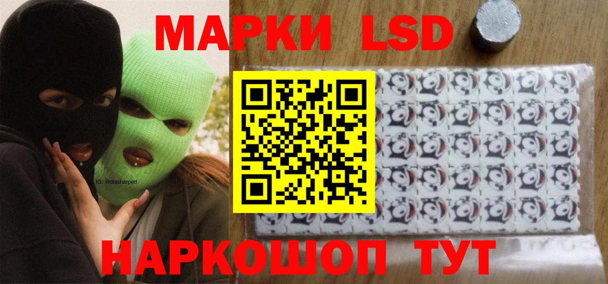 ЛСД экстази  Вход с VPN  Богданович  Лсд 25 экстази кислота 