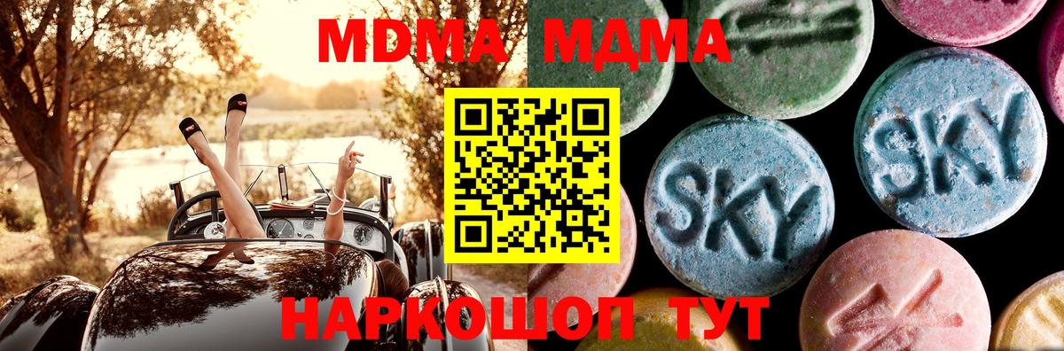 MDMA Molly Богданович