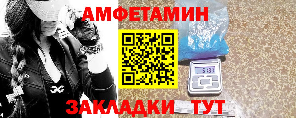 Метамфетамин пудра  МЕТАМФЕТАМИН  Богданович  Метамфетамин пудра  Вход с VPN 