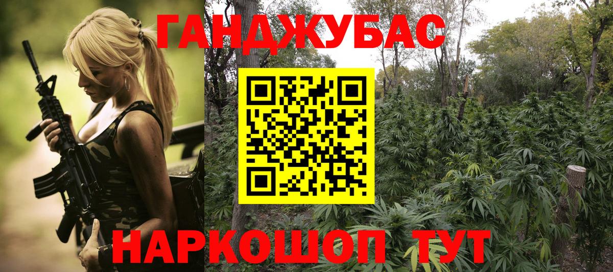 Марихуана ГИДРОПОН  Вход с VPN  Канабис AK-47  Богданович 